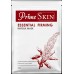 Primeskin Invisilk Mask Primeskin Invisilk Mask