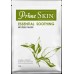 Primeskin Invisilk Mask Primeskin Invisilk Mask